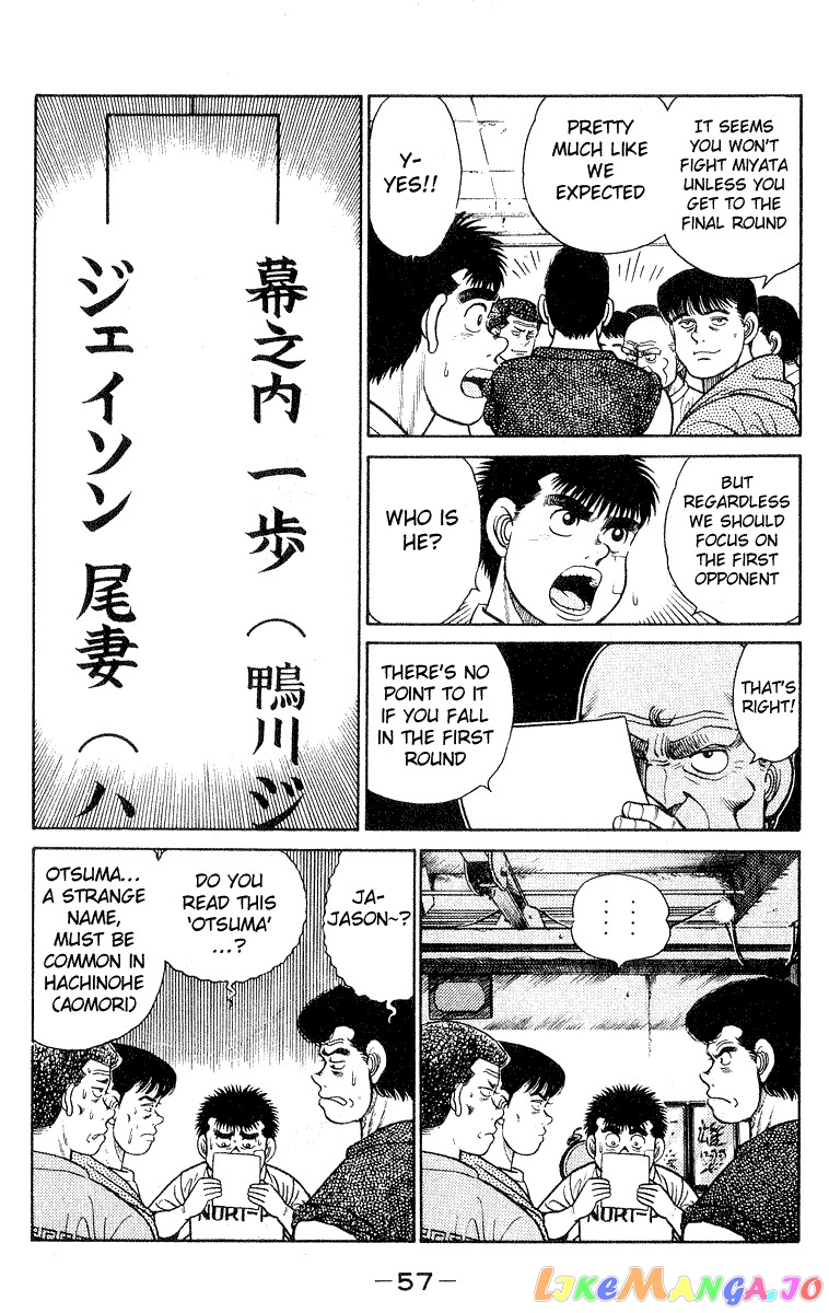 Read Hajime no Ippo En Manga Online