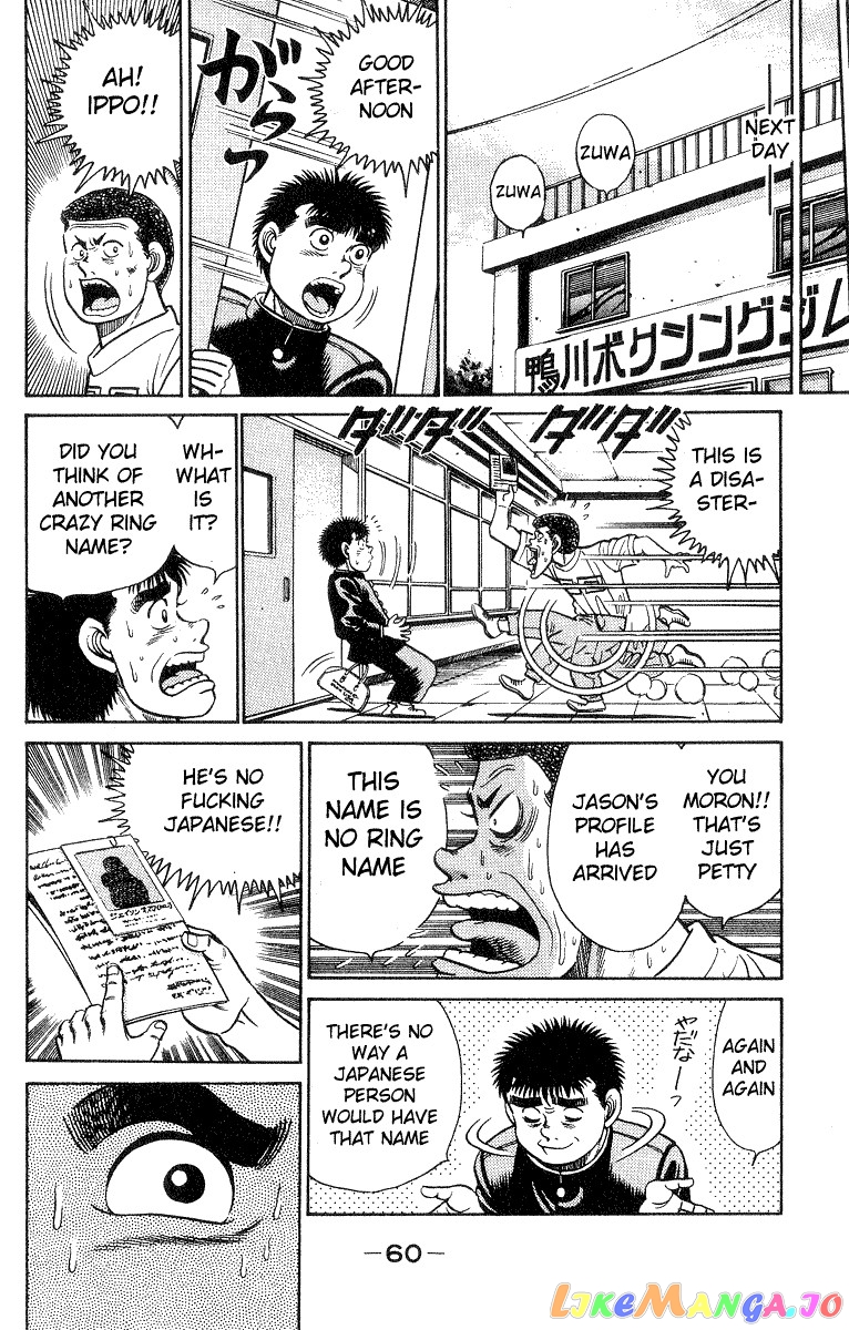 Read Hajime no Ippo En Manga Online