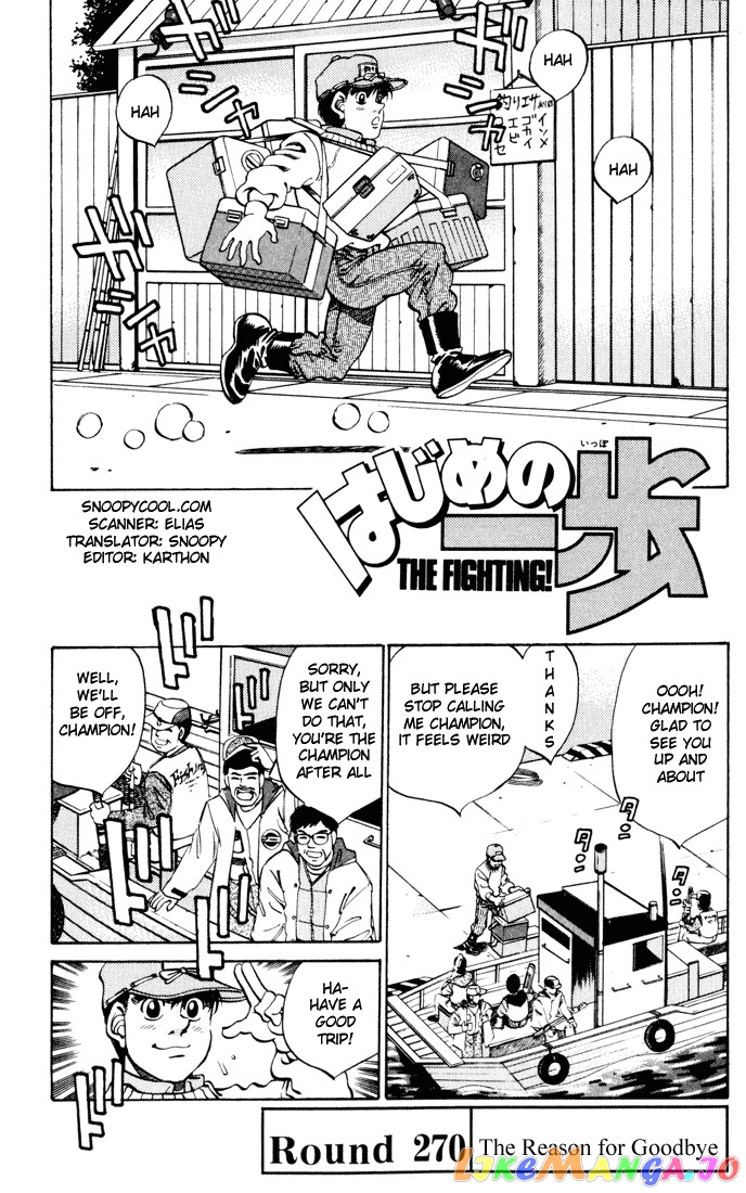 Read Hajime no Ippo En Manga Online
