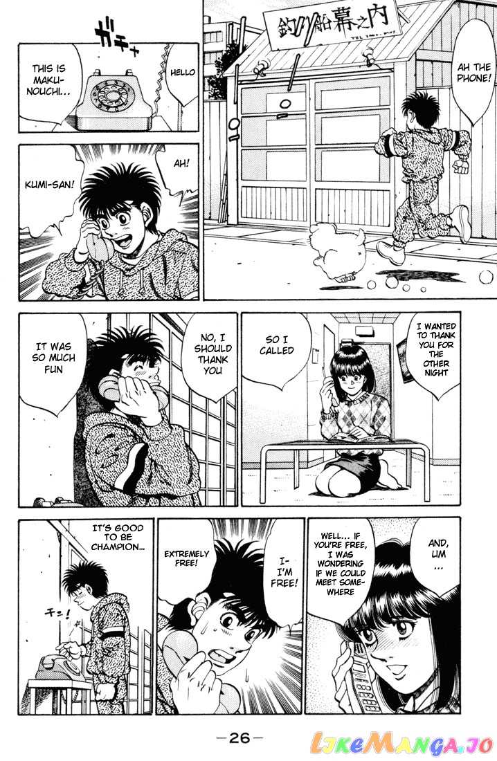 Read Hajime no Ippo En Manga Online