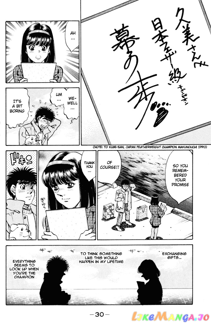 Read Hajime no Ippo En Manga Online