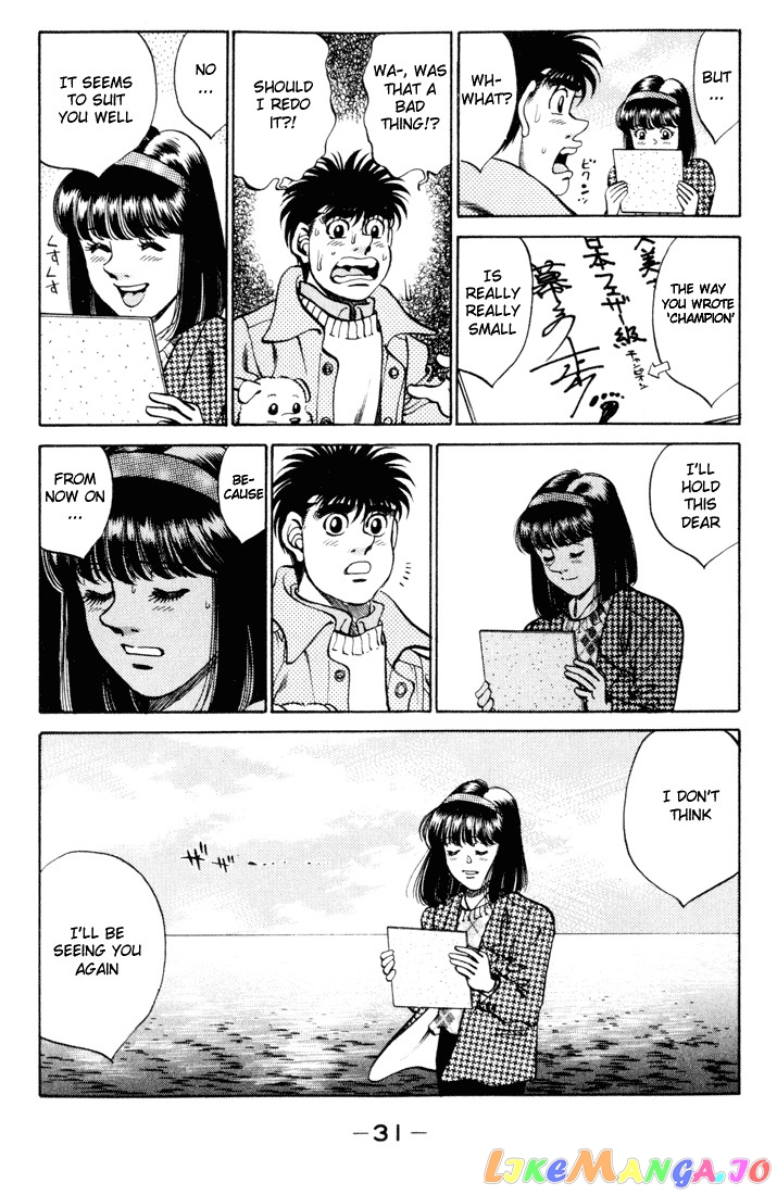 Read Hajime no Ippo En Manga Online