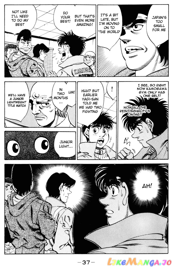 Read Hajime no Ippo En Manga Online