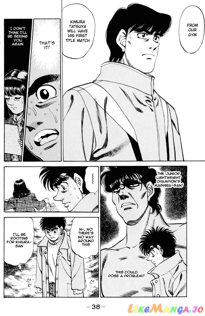 Read Hajime no Ippo En Manga Online