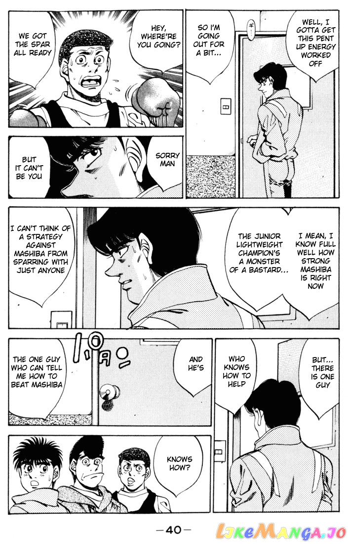 Read Hajime no Ippo En Manga Online
