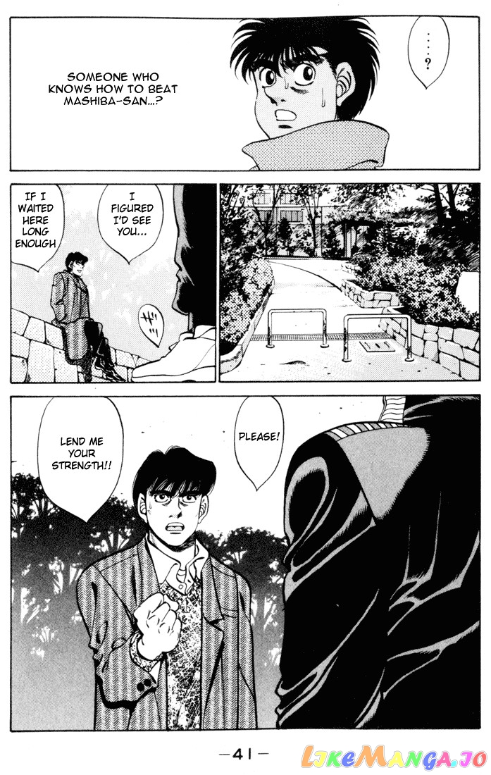 Read Hajime no Ippo En Manga Online