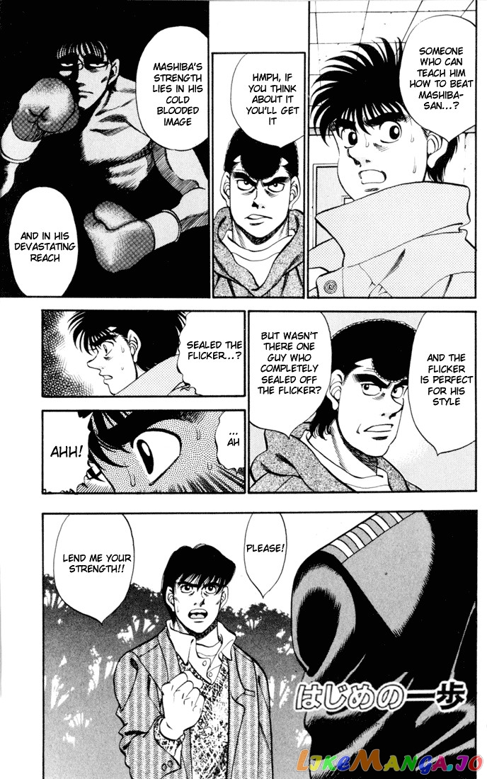 Read Hajime no Ippo En Manga Online
