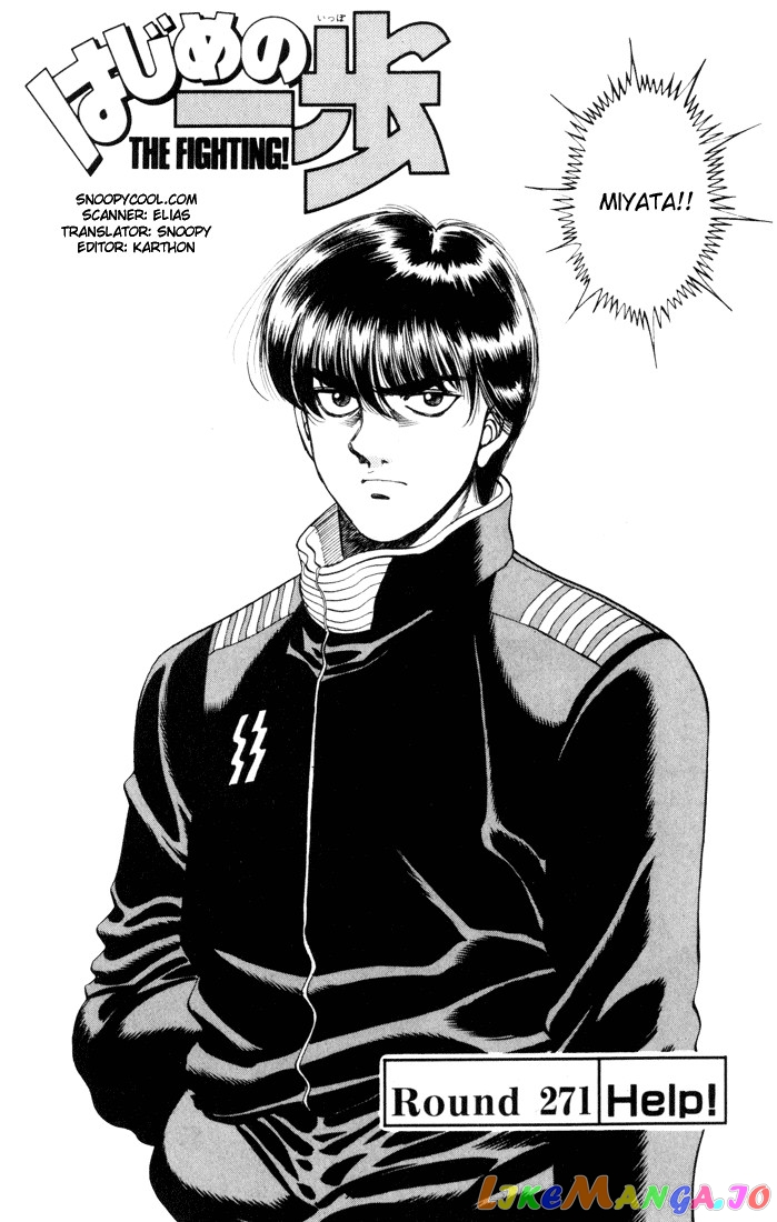Read Hajime no Ippo En Manga Online