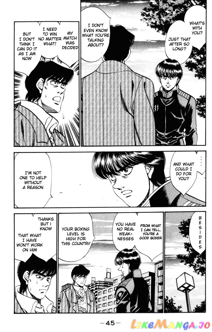 Read Hajime no Ippo En Manga Online