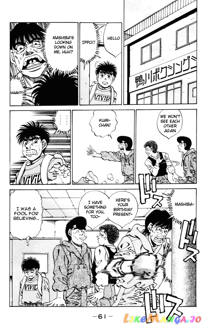 Read Hajime no Ippo En Manga Online