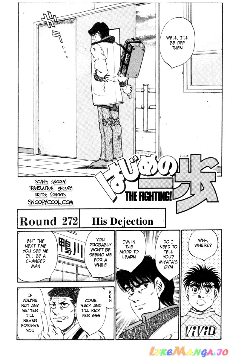 Read Hajime no Ippo En Manga Online
