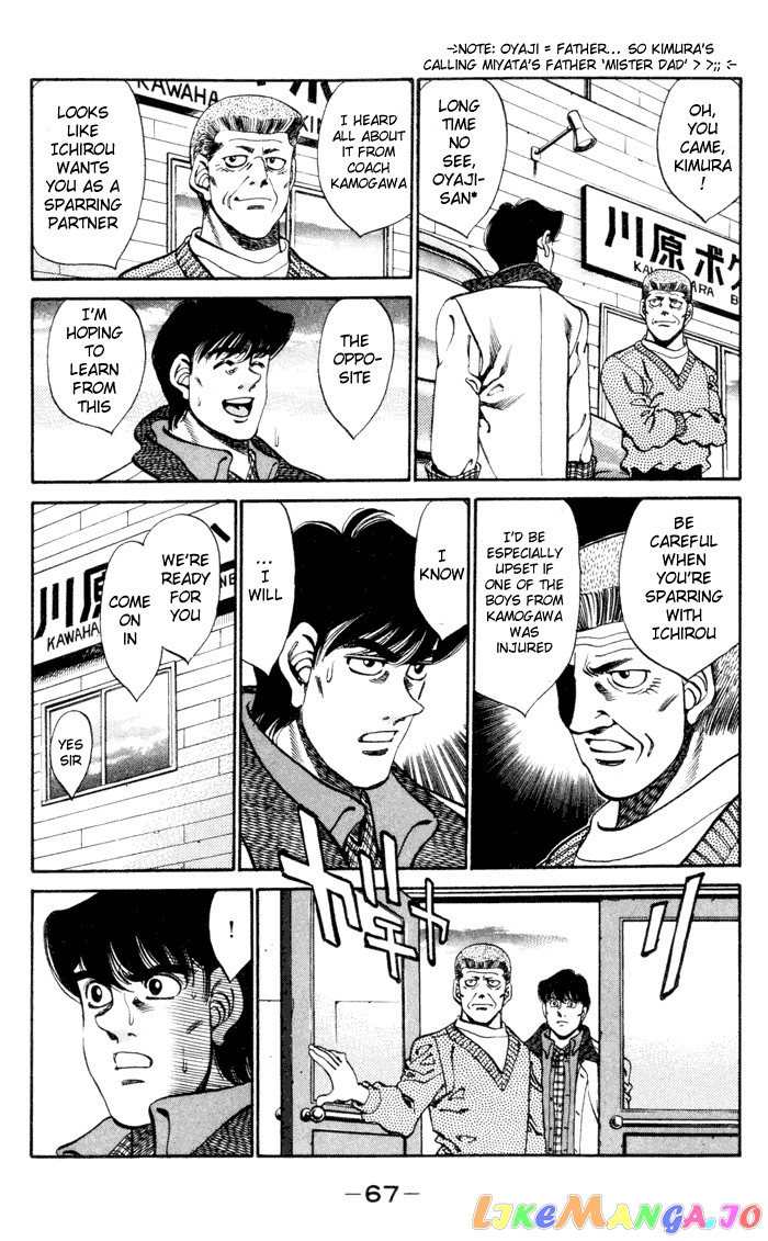 Read Hajime no Ippo En Manga Online