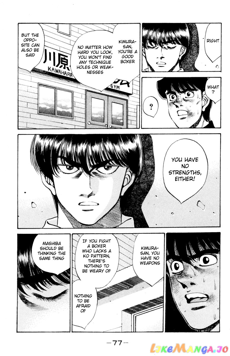 Read Hajime no Ippo En Manga Online