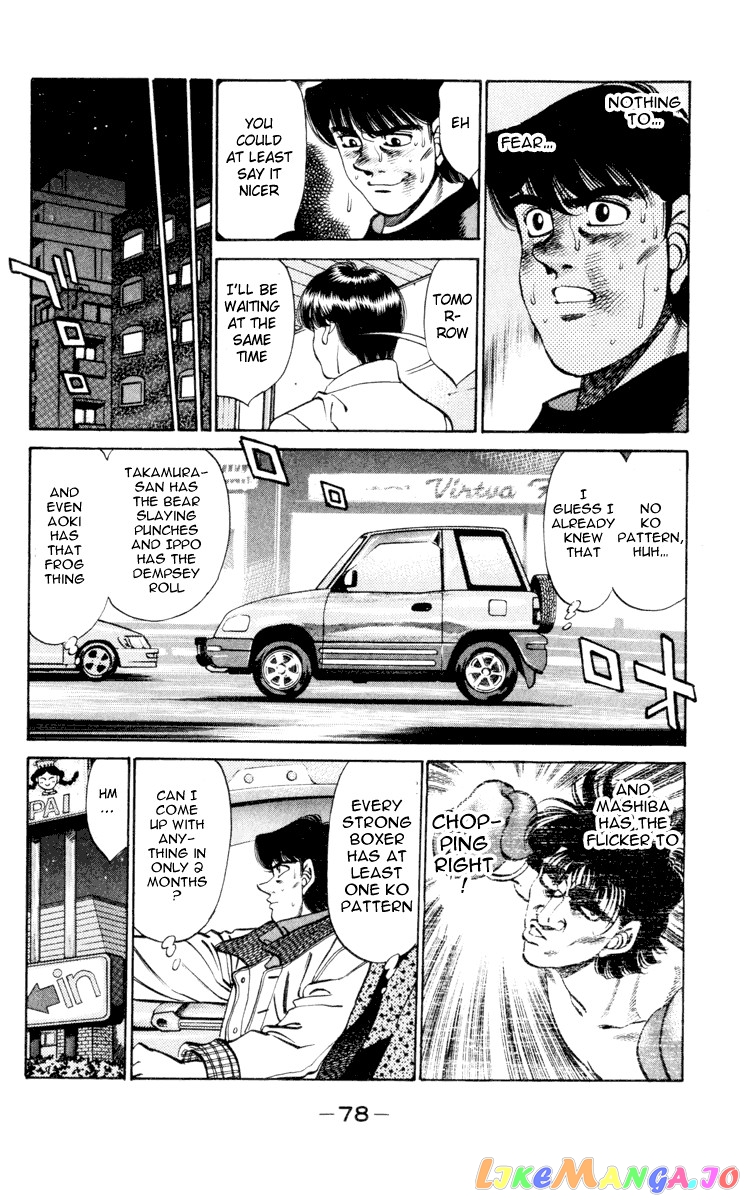 Read Hajime no Ippo En Manga Online