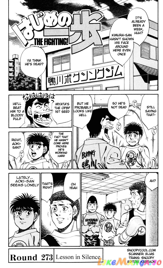 Read Hajime no Ippo En Manga Online