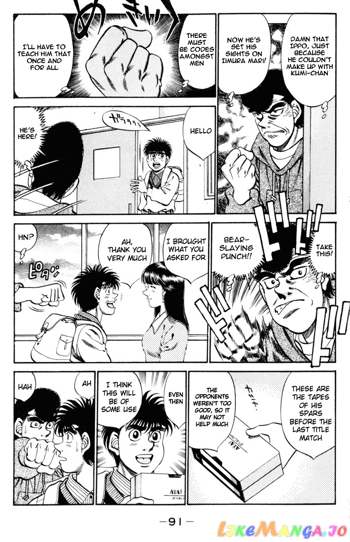 Read Hajime no Ippo En Manga Online