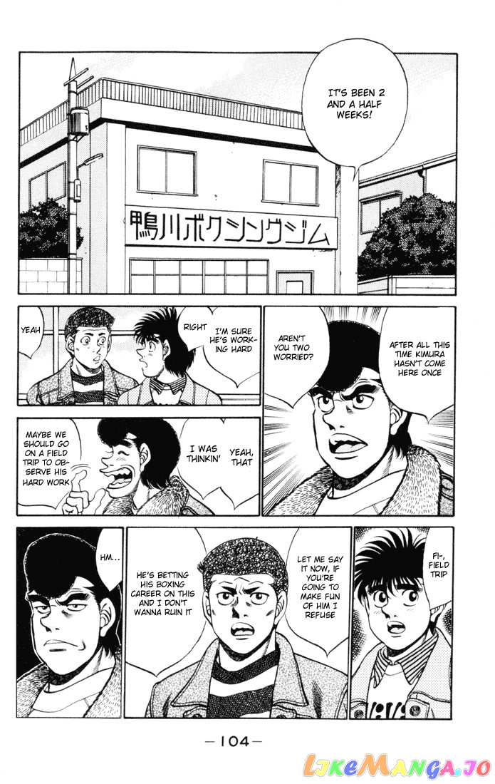 Read Hajime no Ippo En Manga Online