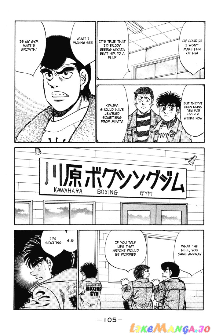 Read Hajime no Ippo En Manga Online