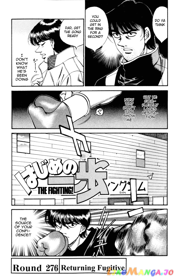 Read Hajime no Ippo En Manga Online