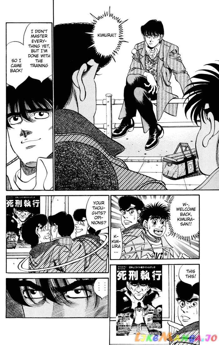 Read Hajime no Ippo En Manga Online