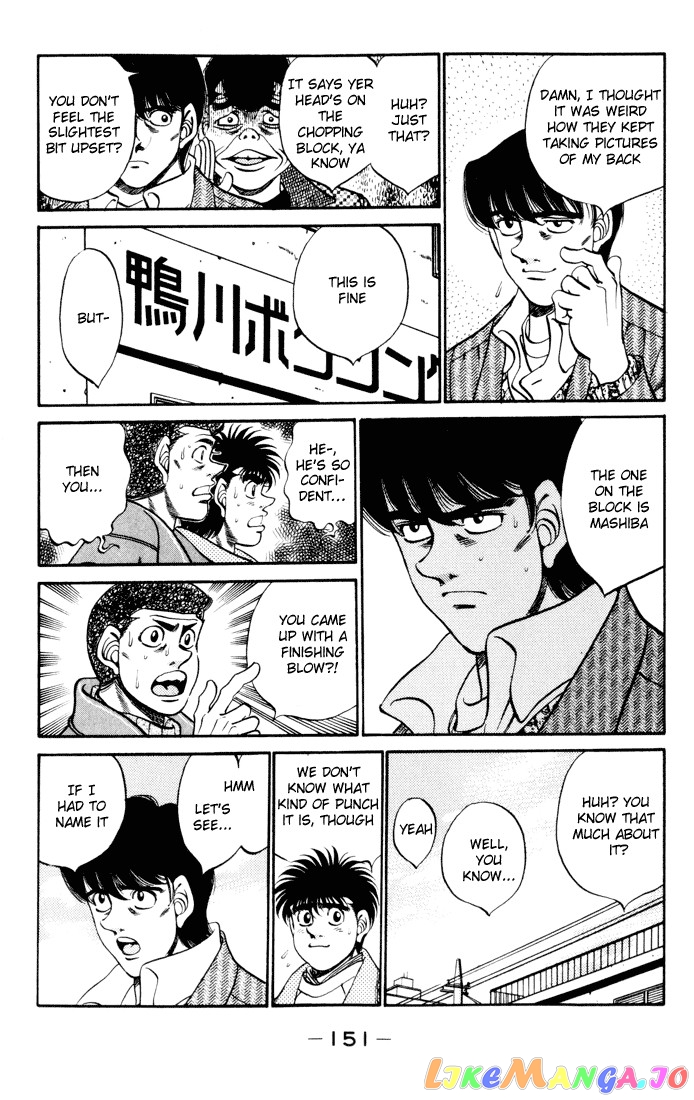 Read Hajime no Ippo En Manga Online