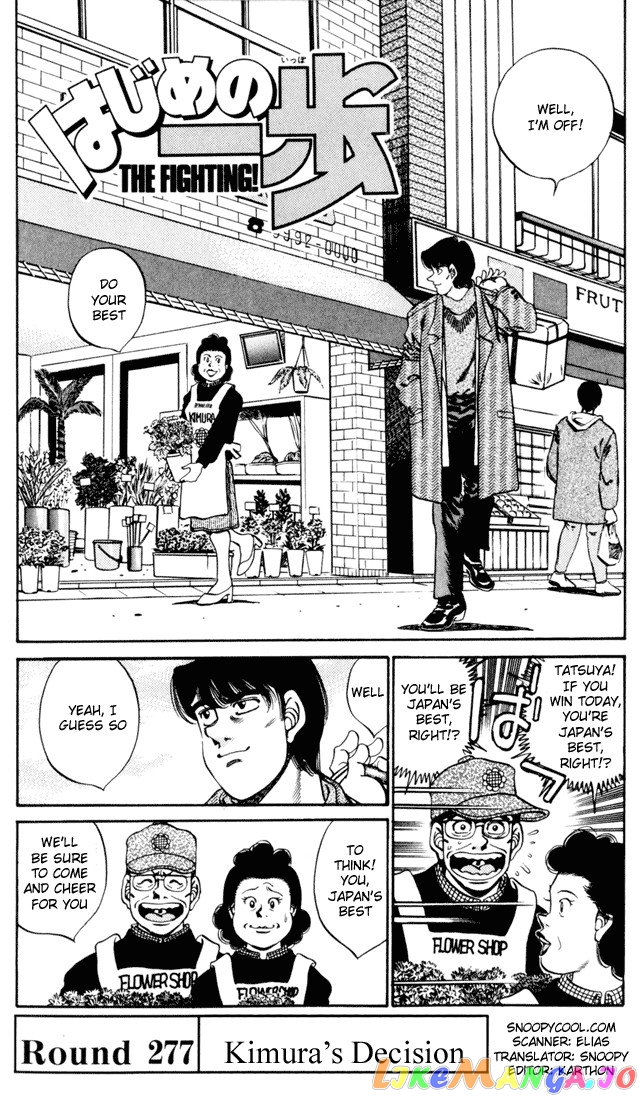 Read Hajime no Ippo En Manga Online