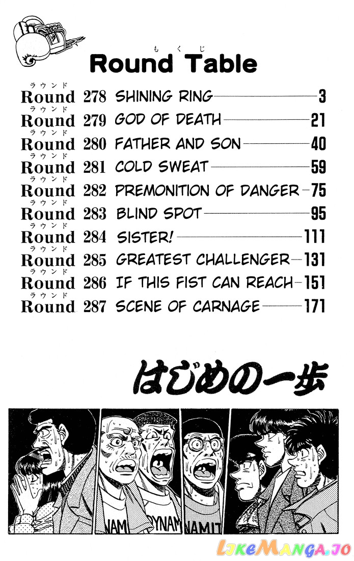 Read Hajime no Ippo En Manga Online