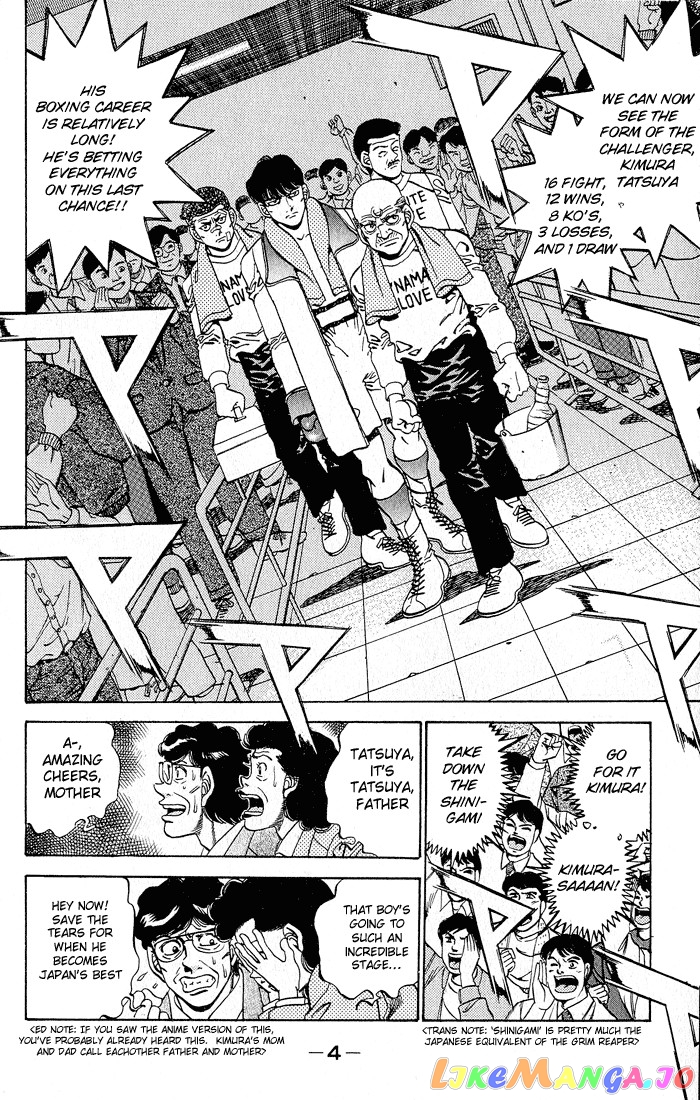 Read Hajime no Ippo En Manga Online