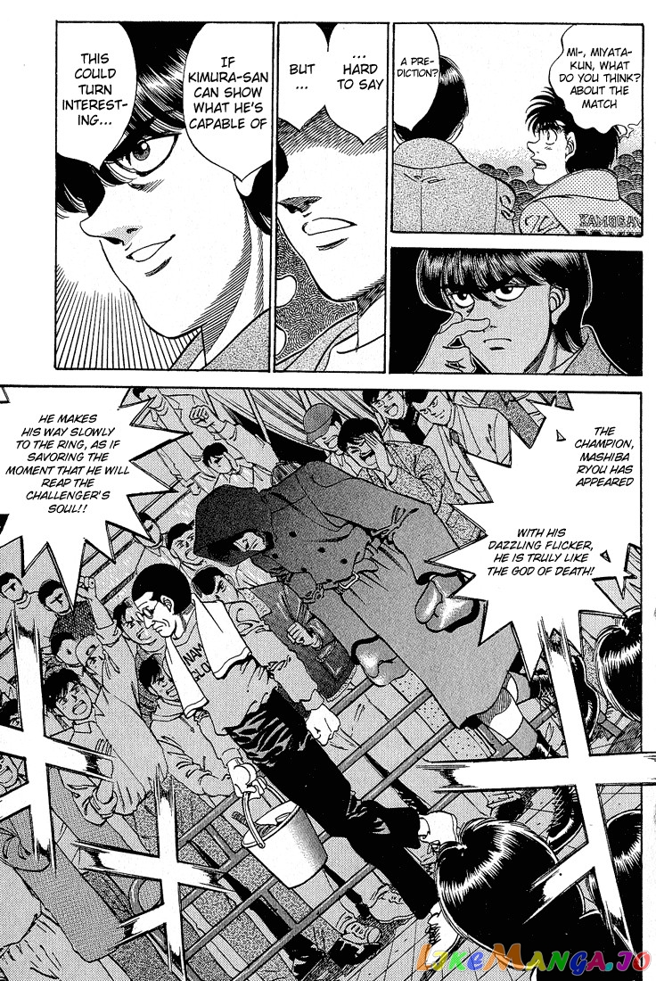 Read Hajime no Ippo En Manga Online