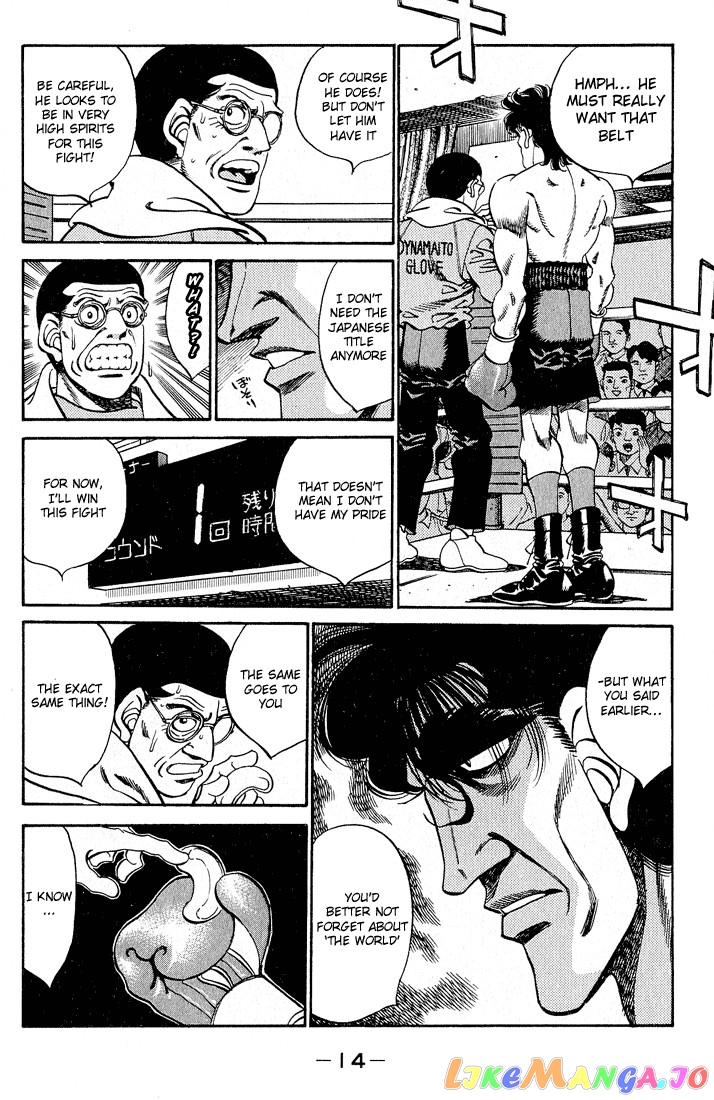 Read Hajime no Ippo En Manga Online