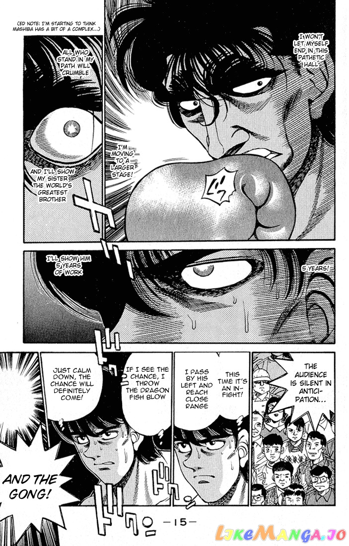 Read Hajime no Ippo En Manga Online
