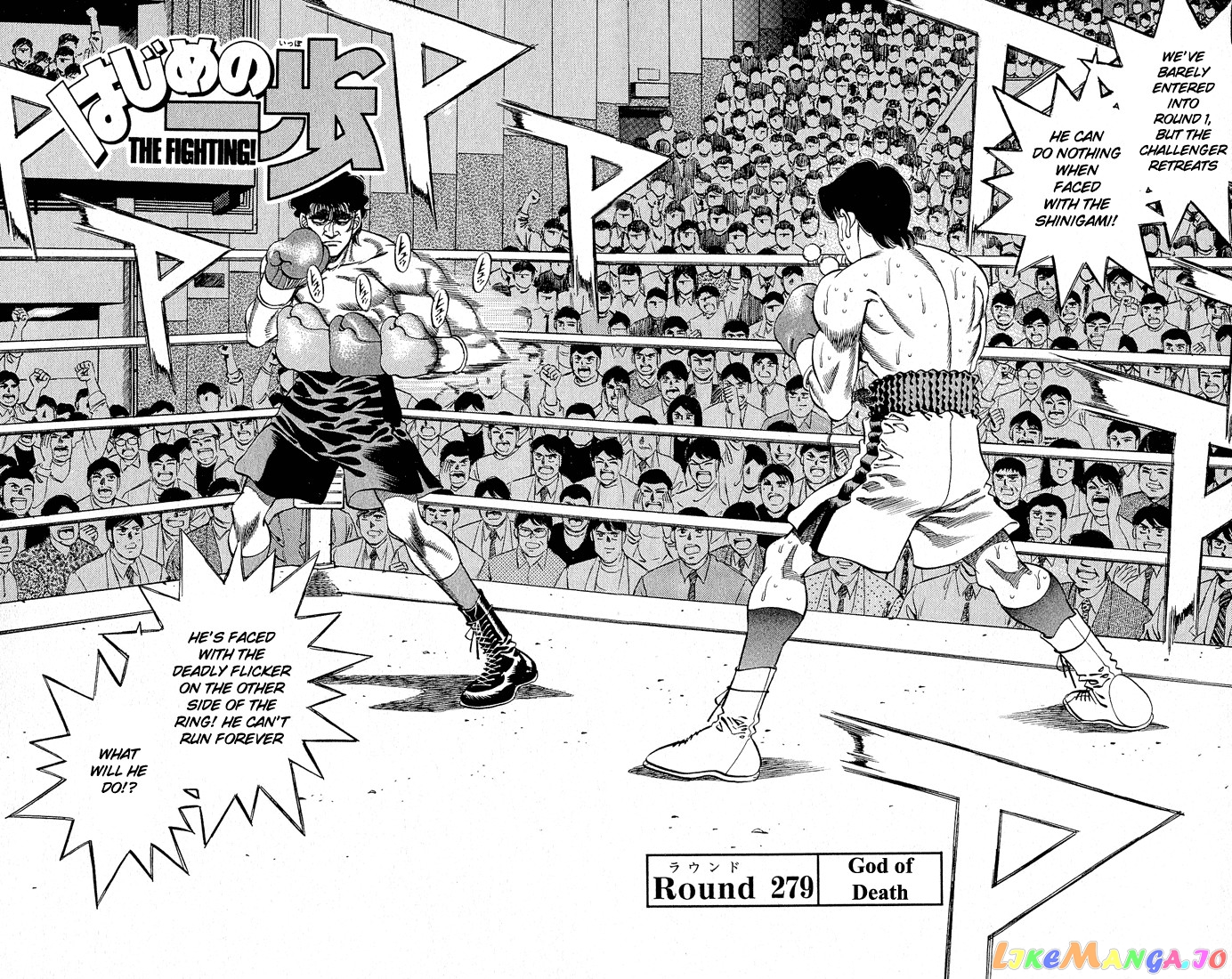 Read Hajime no Ippo En Manga Online