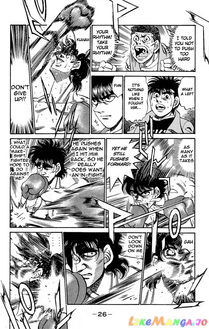 Read Hajime no Ippo En Manga Online