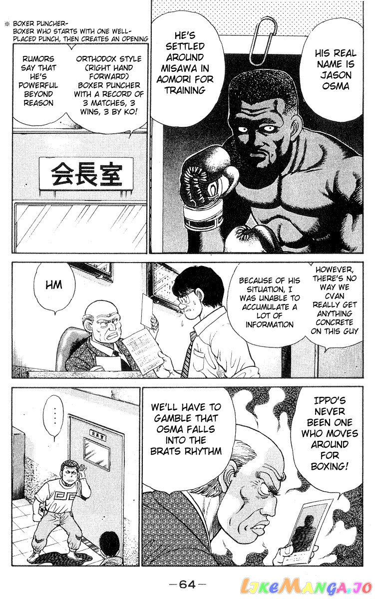 Read Hajime no Ippo En Manga Online