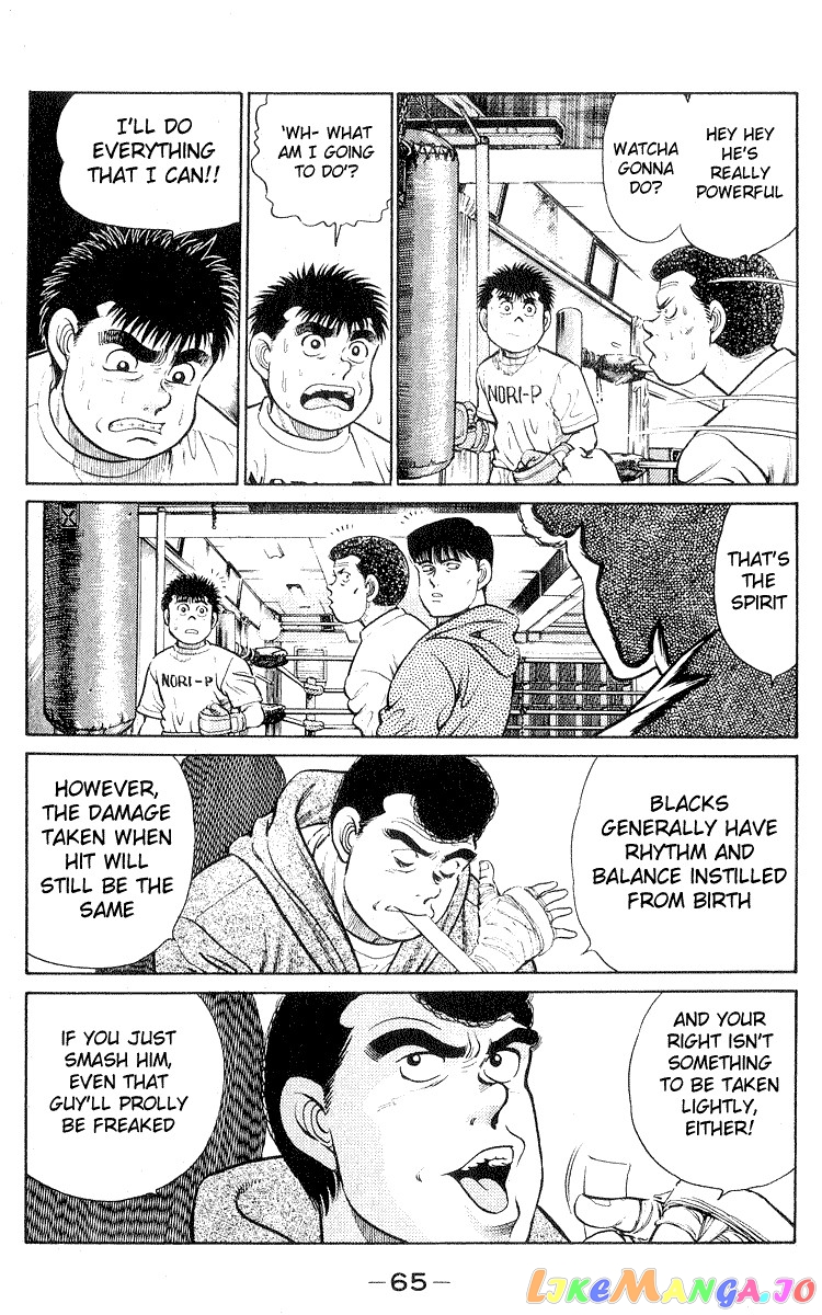 Read Hajime no Ippo En Manga Online