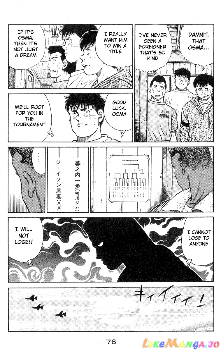 Read Hajime no Ippo En Manga Online