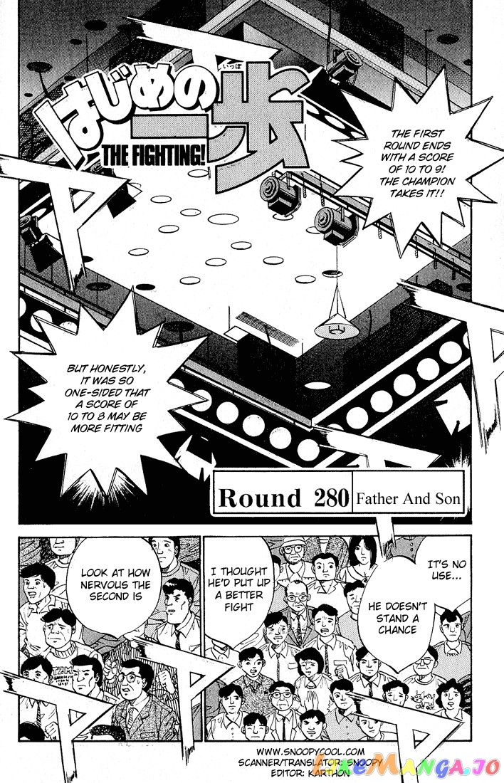 Read Hajime no Ippo En Manga Online