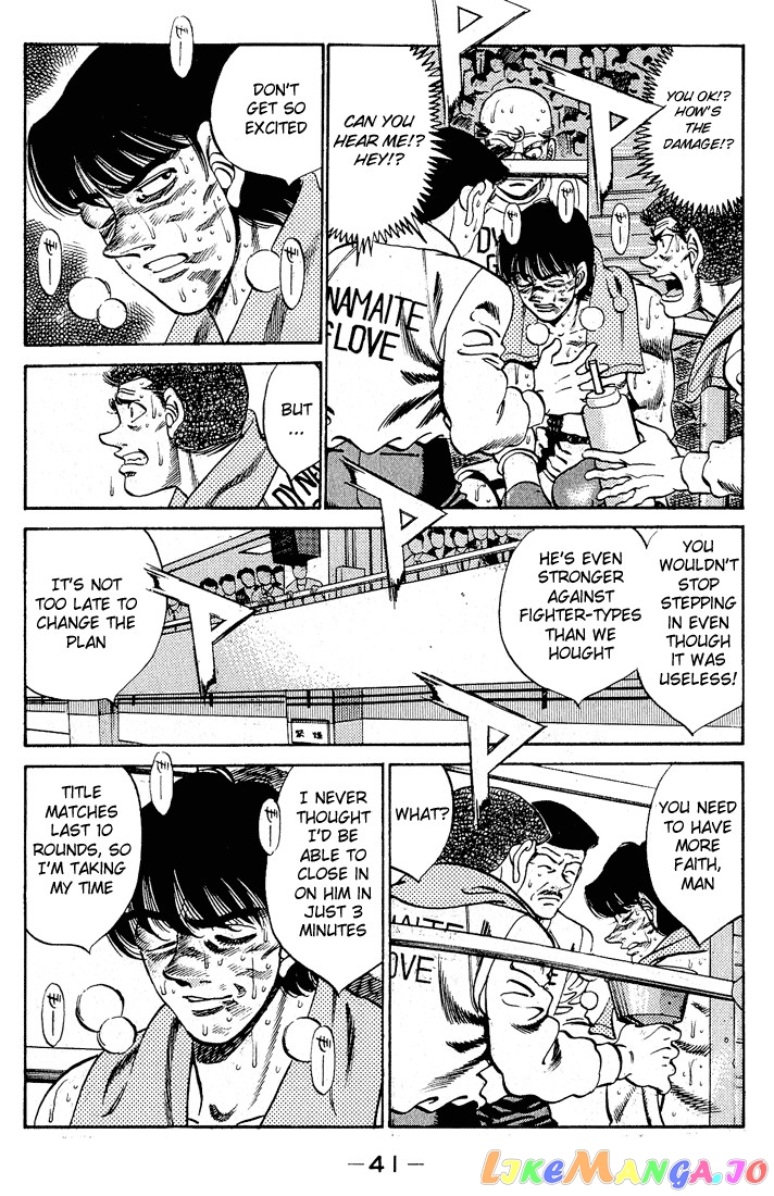 Read Hajime no Ippo En Manga Online