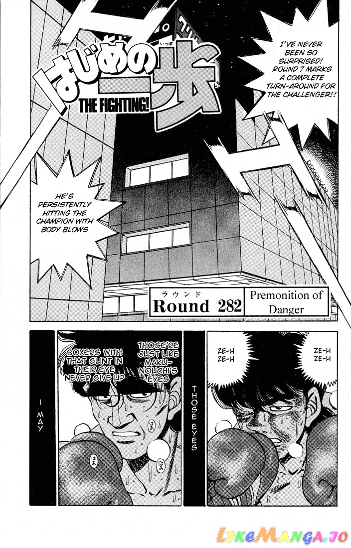 Read Hajime no Ippo En Manga Online