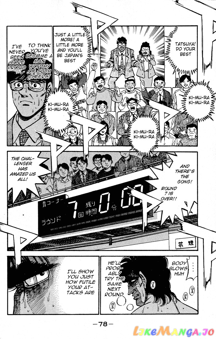 Read Hajime no Ippo En Manga Online