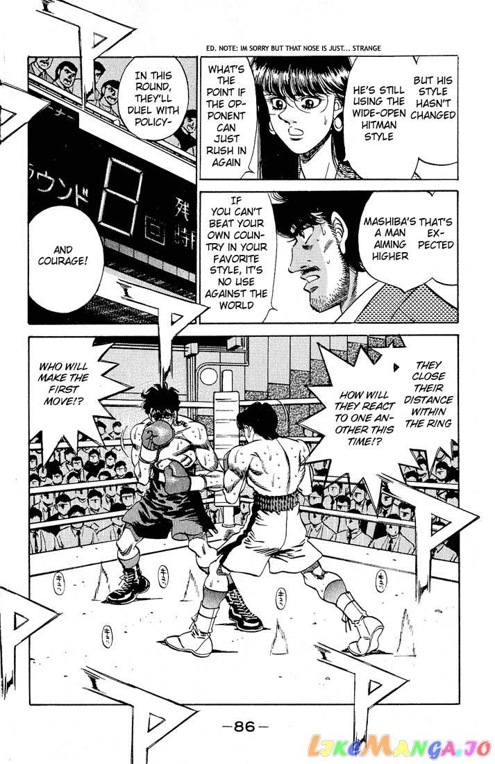Read Hajime no Ippo En Manga Online