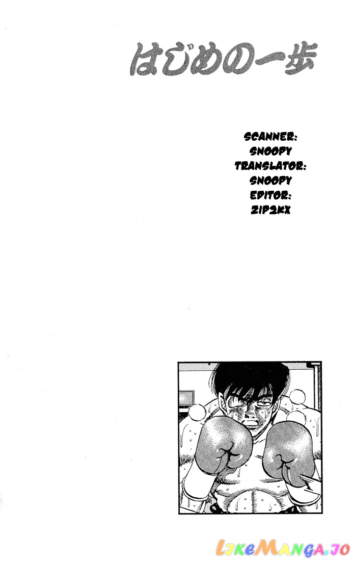 Read Hajime no Ippo En Manga Online