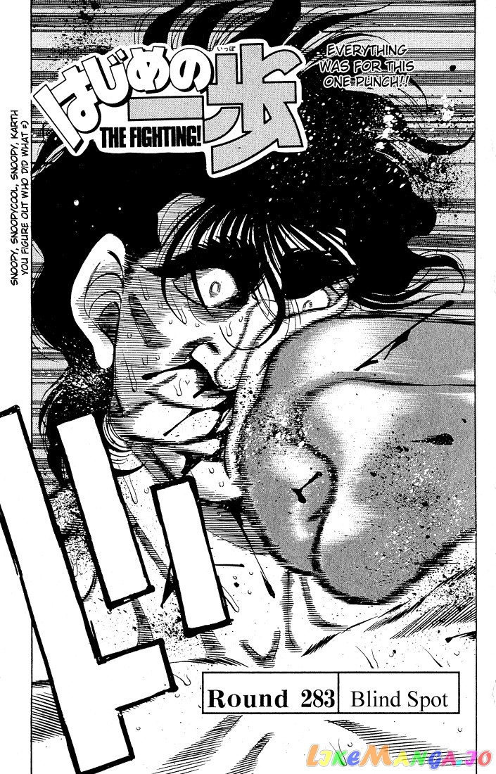 Read Hajime no Ippo En Manga Online
