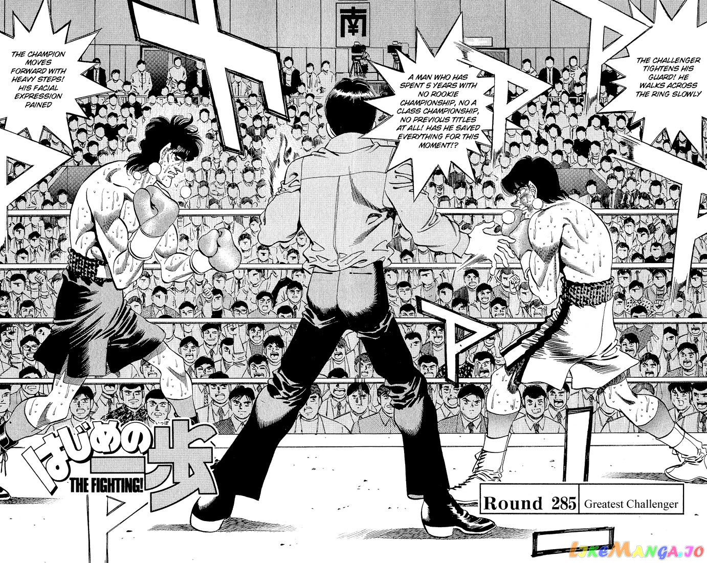 Read Hajime no Ippo En Manga Online