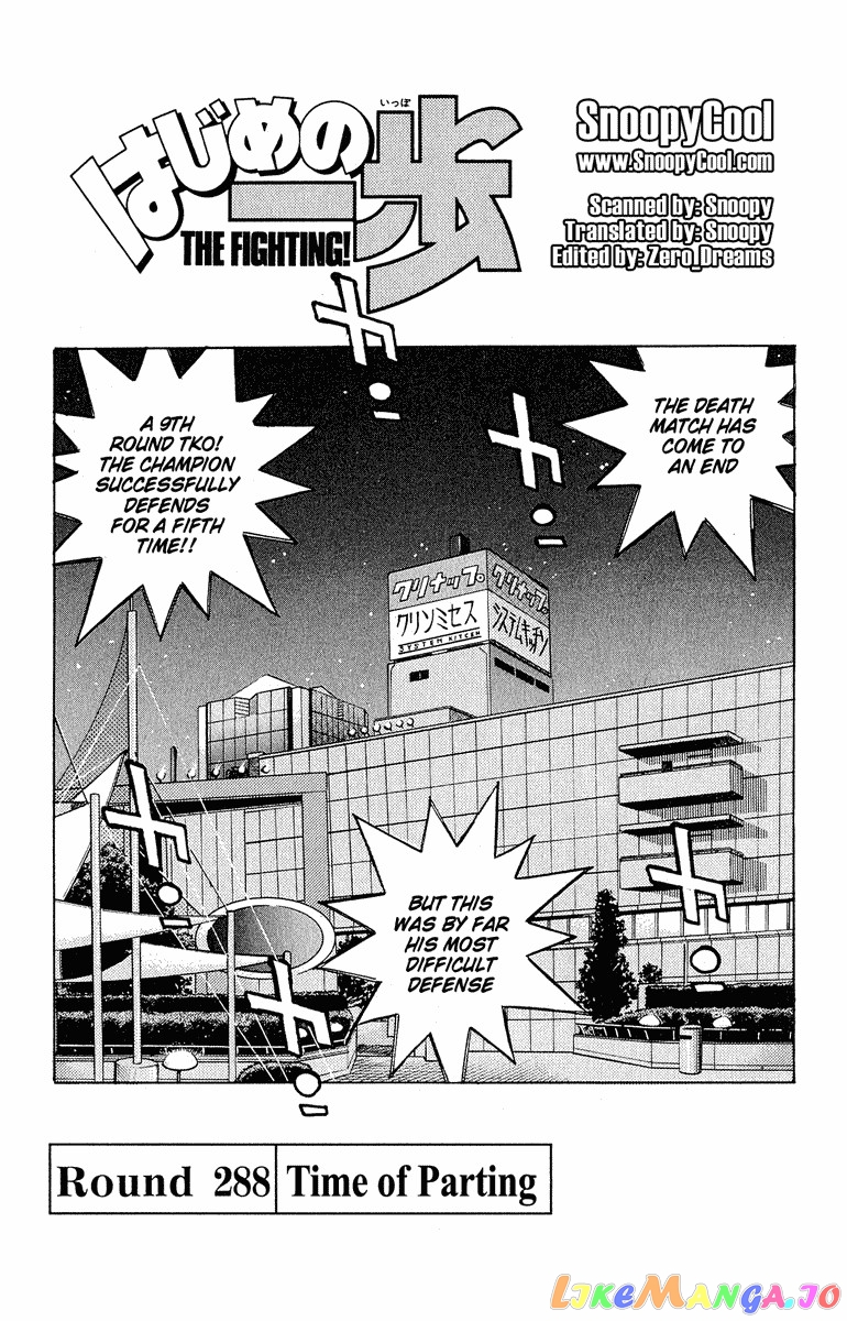 Read Hajime no Ippo En Manga Online