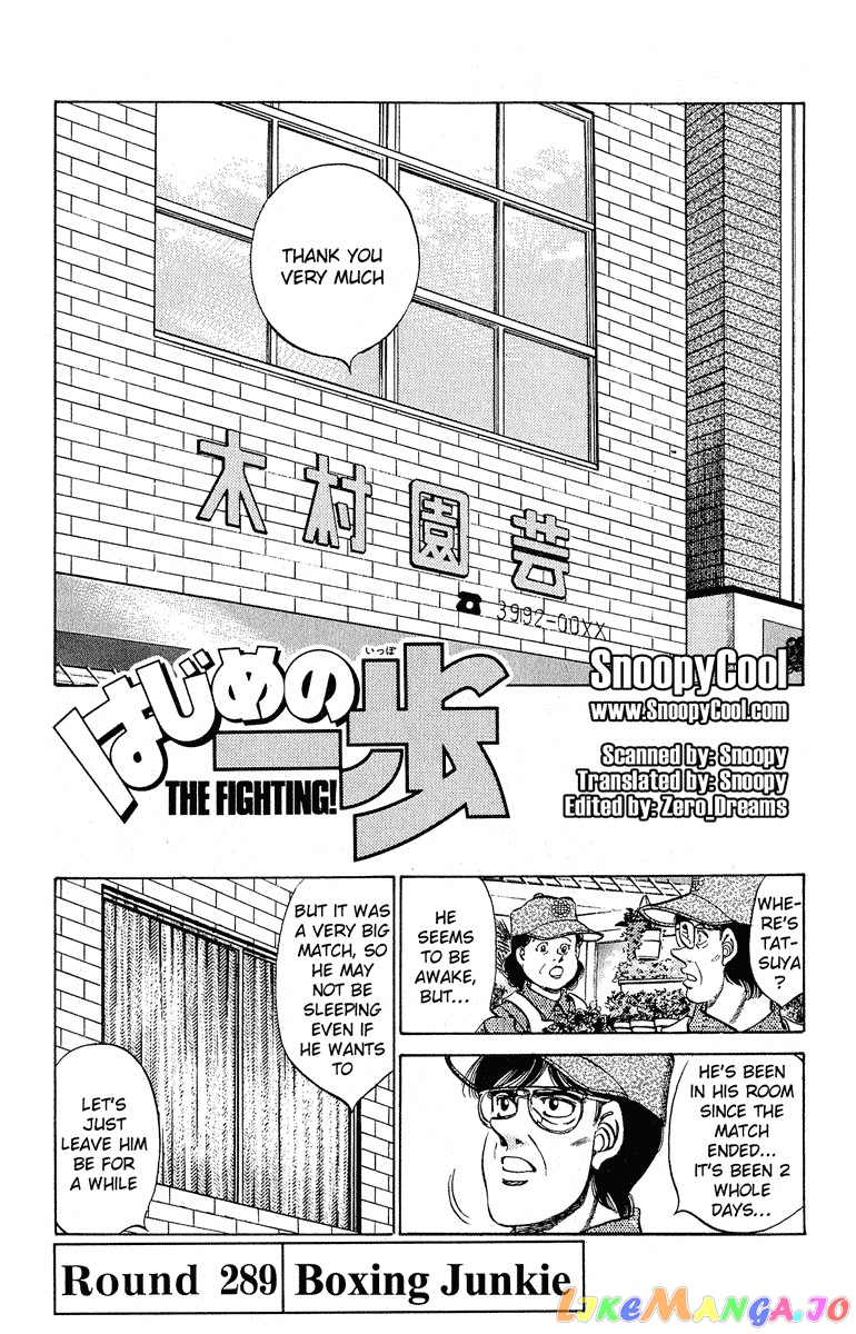 Read Hajime no Ippo En Manga Online