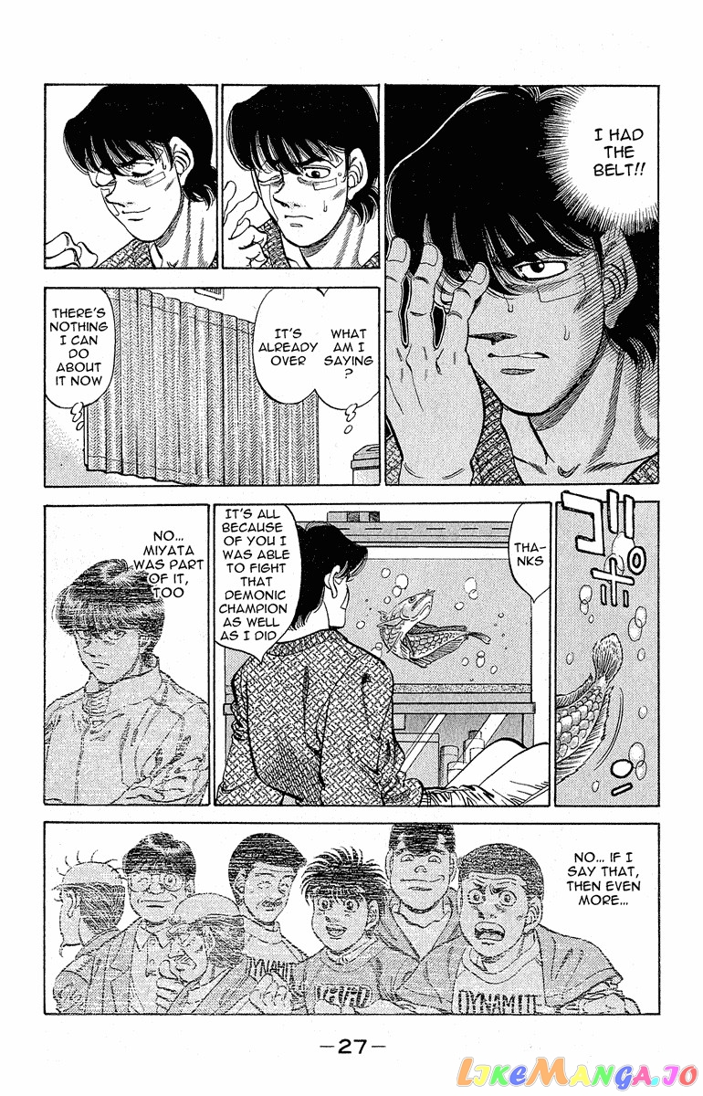 Read Hajime no Ippo En Manga Online