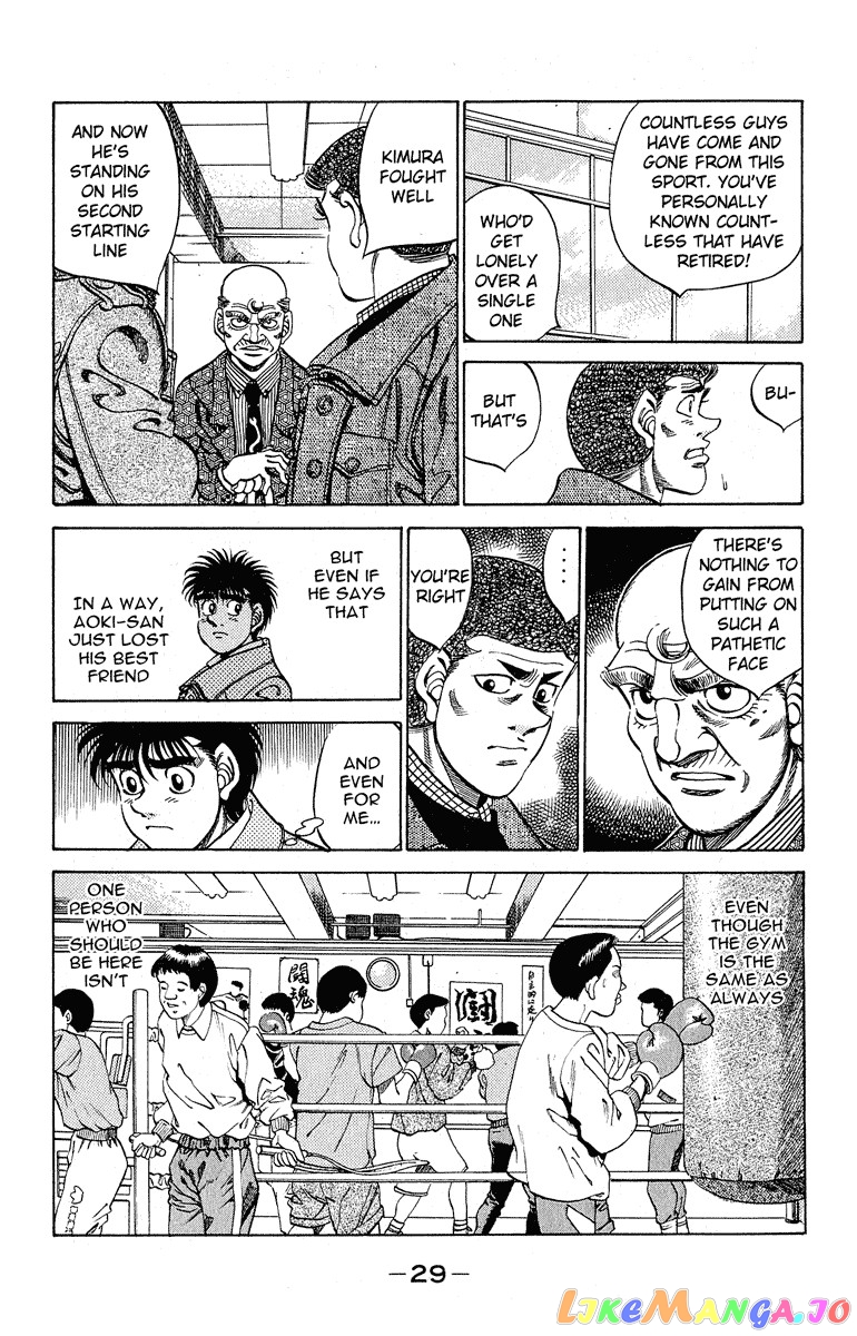 Read Hajime no Ippo En Manga Online