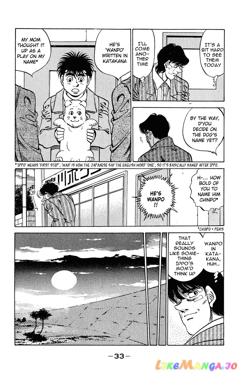 Read Hajime no Ippo En Manga Online