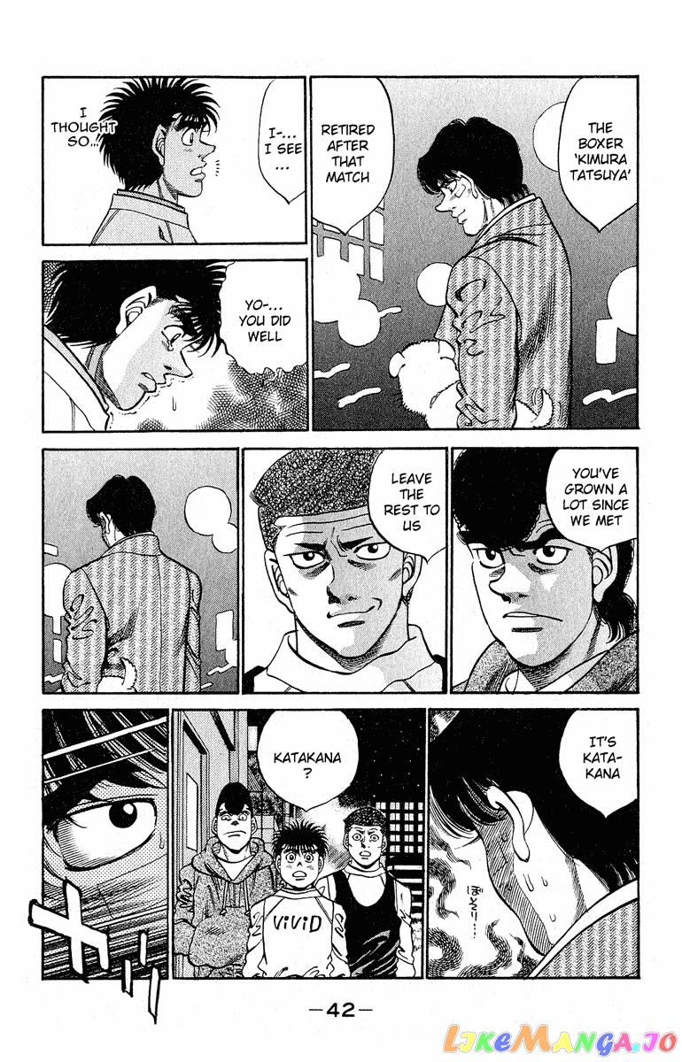 Read Hajime no Ippo En Manga Online